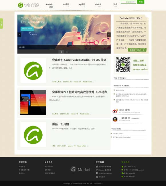 澳门6合开彩开奖号码查询结果 中国中央歌剧院携经典歌剧亮相泰国曼谷
